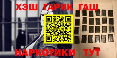 сатива Волжский