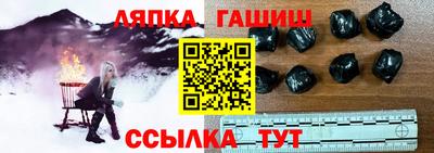 гашик Волгодонск