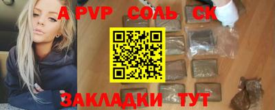 амф Абакан
