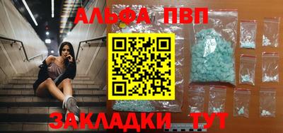 ешки Волжск