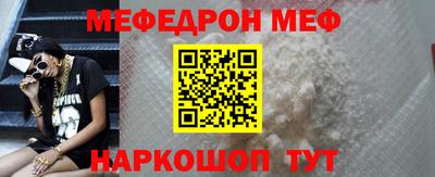 ешки Волжск
