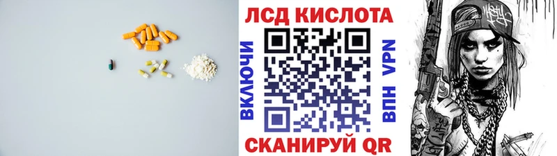 Лсд 25 экстази ecstasy  Подольск 