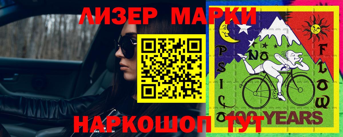 LSD-25 экстази ecstasy  Вход с VPN  LSD-25 экстази кислота  Подольск 