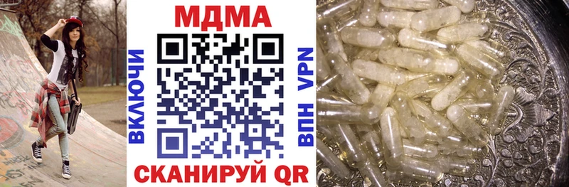 MDMA молли  Подольск 