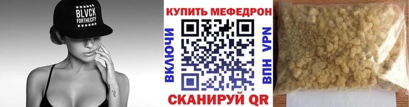 МЕГА ONION где купить наркоту Подольск МЕФ мяу мяу