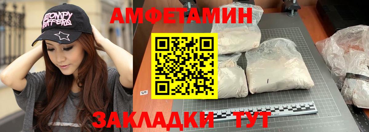 Подольск  МЕТАМФЕТАМИН мет  Вход с VPN  МЕТАМФЕТАМИН мет 