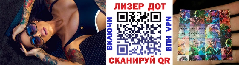 Марки 25I-NBOMe 1,5мг  Подольск 