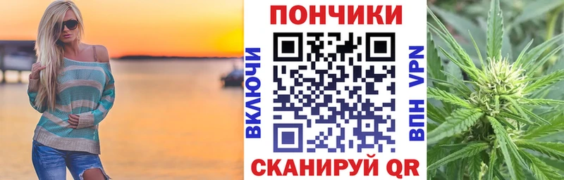 Каннабис Bruce Banner Подольск
