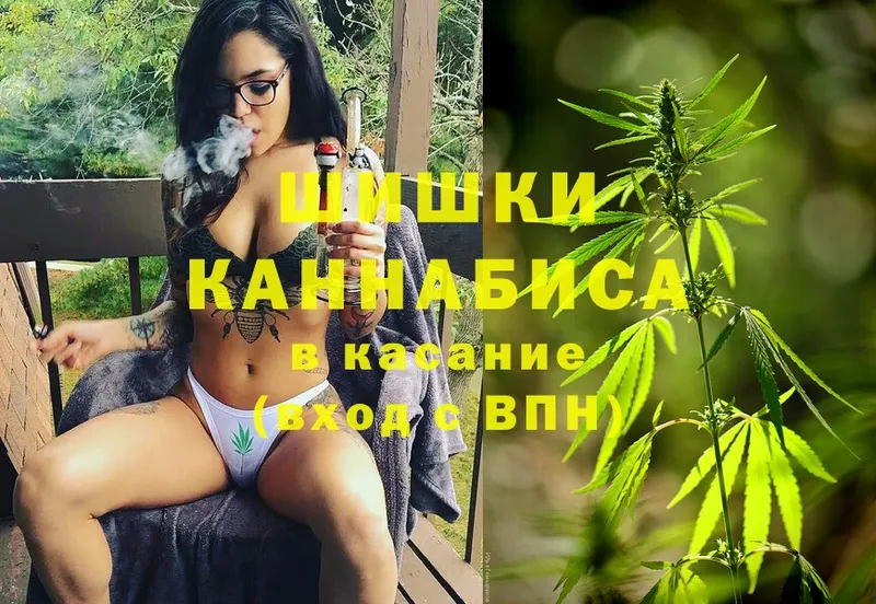 ссылка на мегу ONION  Подольск  Бошки марихуана Ganja 