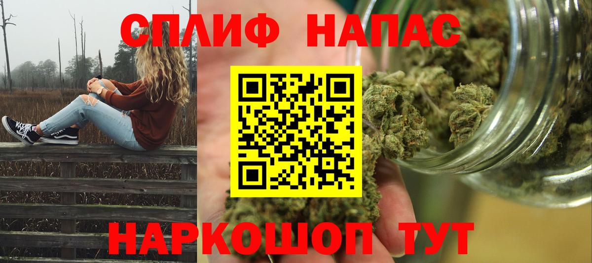 Марихуана SATIVA & INDICA  МАРИХУАНА MAZAR  Бошки Шишки Ganja  Марихуана THC 21%  Подольск  Вход с VPN 